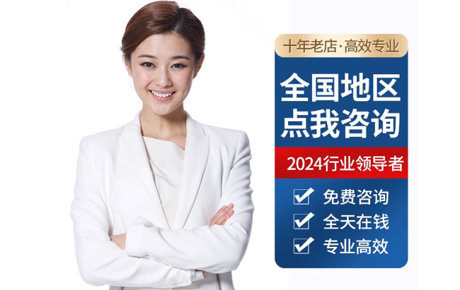 南漳公积金代办当天到账